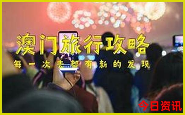 七八月带孩子去哪旅游好玩呢